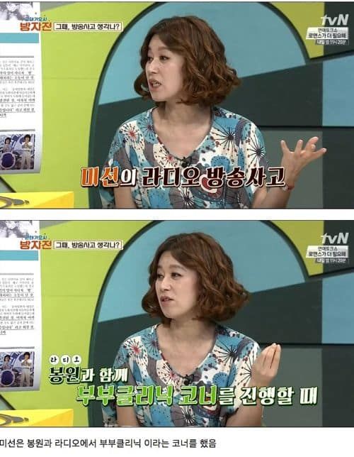 라디오PD의 선곡 센스.jpg