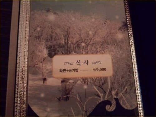 흔한 라면 가격.jpg