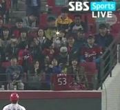 무개념 야구팬.jpg