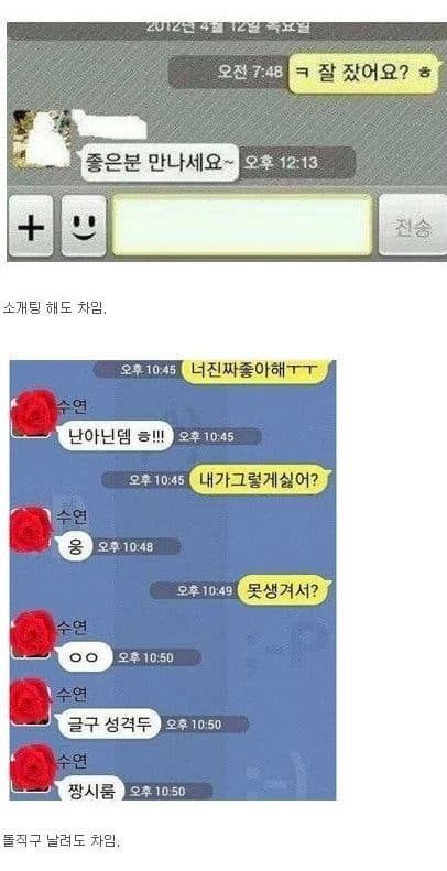 악의근원 카카오톡.jpg