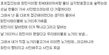 최민식한테 싸인받은 썰