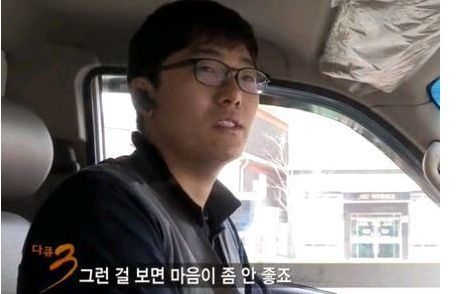 내가 지방대를 나와서 여유롭게 살 수 있을까