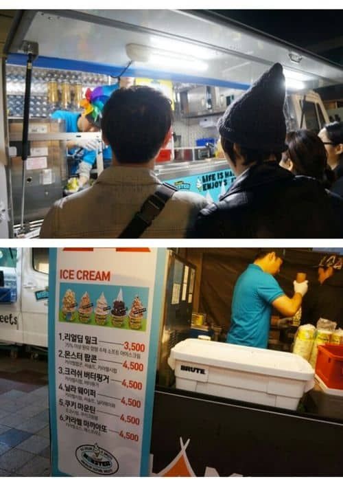 신개념 팝콘 아이스크림