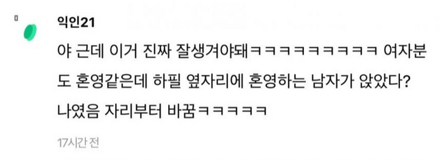 될놈될 영화관 ver