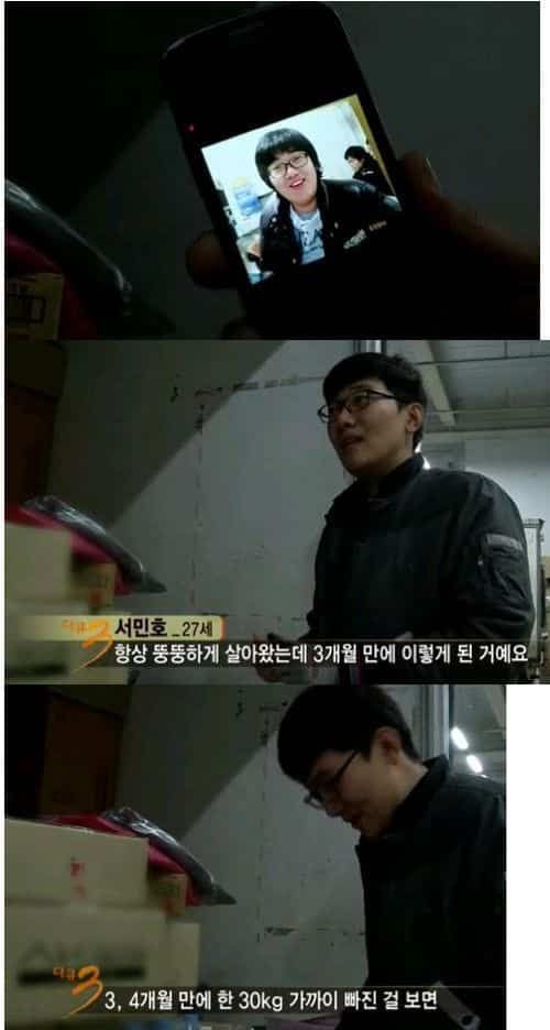 내가 지방대를 나와서 여유롭게 살 수 있을까