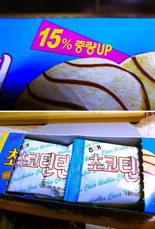 초코틴틴 리즈시절.jpg