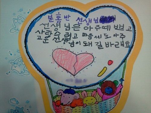 어린이의 반전편지.jpg