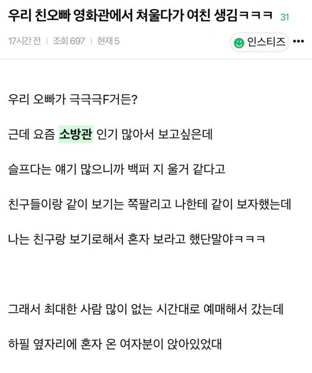 될놈될 영화관 ver