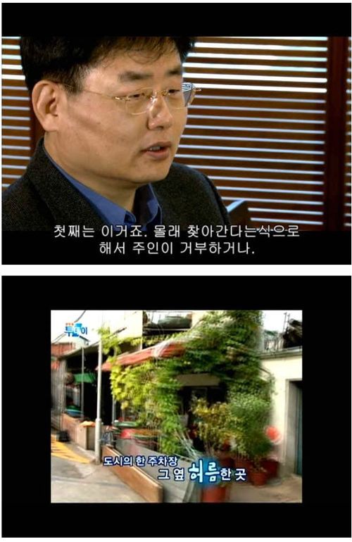 맛집 프로그램의 고정패턴.jpg