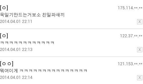 디시 야갤의 드립력.jpg