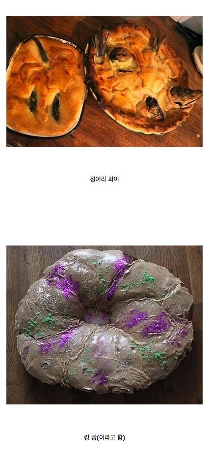 자국음식이 맛없다고 까이자 분노한 영국소녀