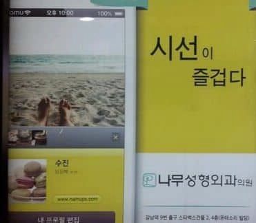 성형외과 돌직구.jpg