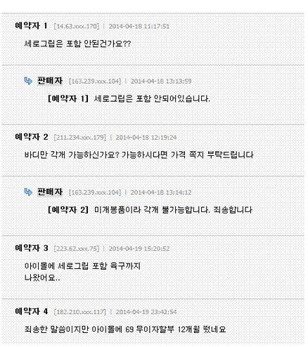 비운의 판매자.jpg