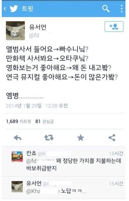 불법 다운로더의 논리.jpg 