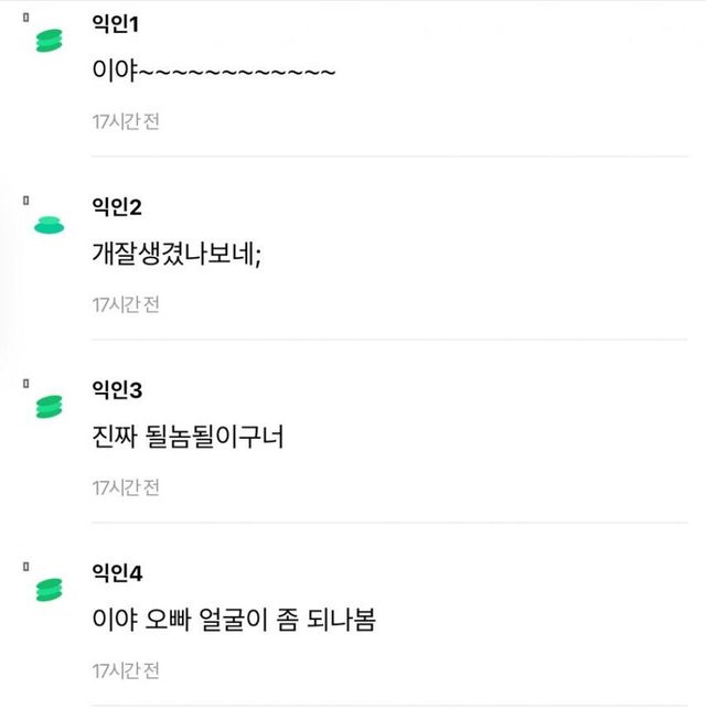 될놈될 영화관 ver