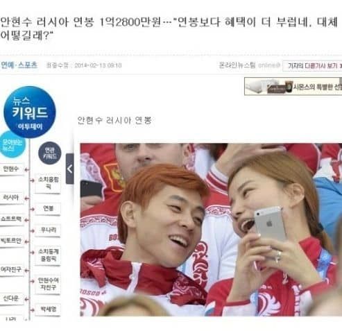 박주영 연봉 체감하기.