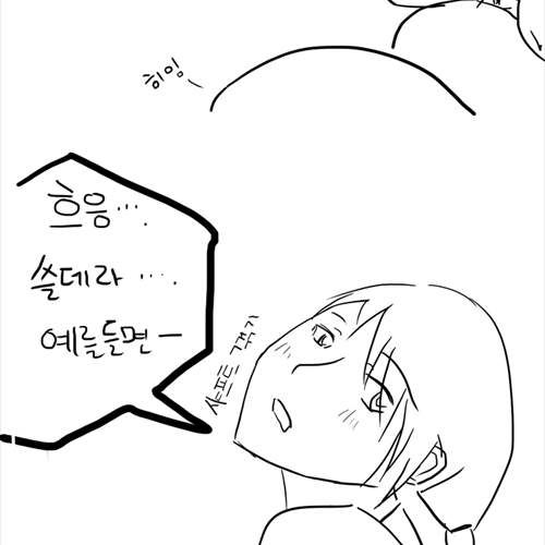 내 동생 싸게팔아요~.jpg