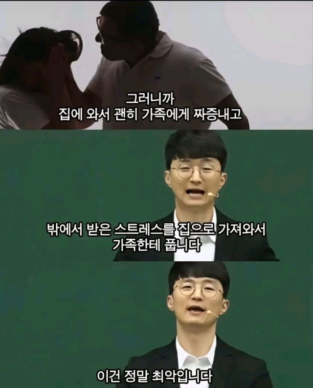 은근 공감되는 방구석여포 특징.jpg
