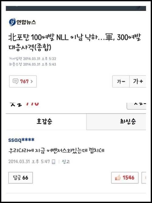 하나도 안무서움.jpg 