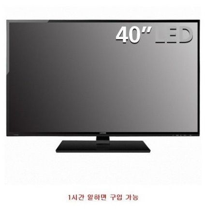 박주영 연봉 체감하기.