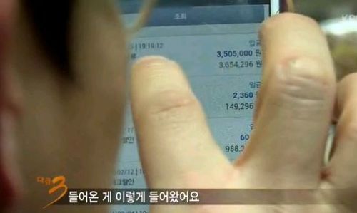 내가 지방대를 나와서 여유롭게 살 수 있을까