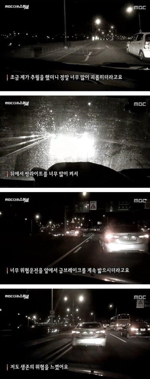 야! 너! 차에서 좀 나와봐.JPG