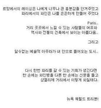 장근석의 언행일치.jpg