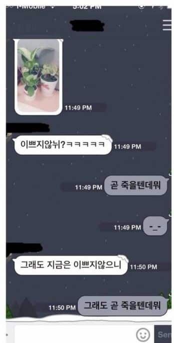 극강의 염세주의.jpg 