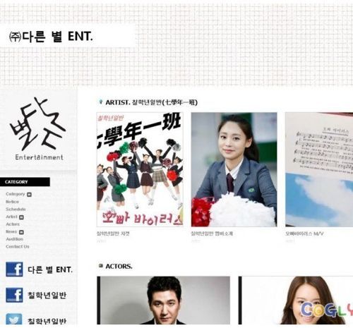 걸그룹 컨셉류.jpg