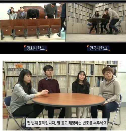 대학생들 다 틀린 문제.jpg