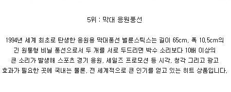 한국 사람이 만든 5대 발명품.jpg