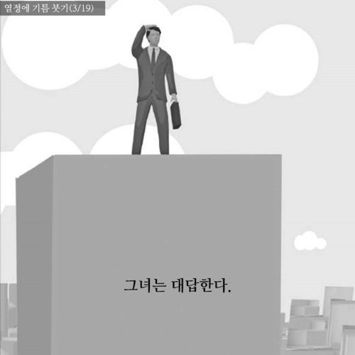 직선형 계획의 오류.jpg