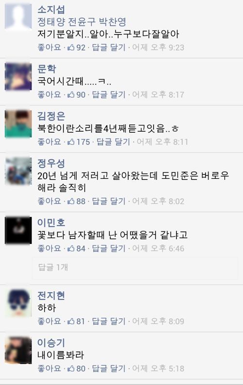 출석체크 할때마다 빡치는 이름