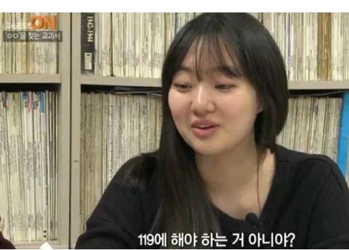 대학생들 다 틀린 문제.jpg