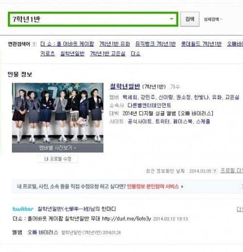 걸그룹 컨셉류.jpg