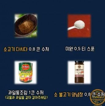 맛있는 떡볶이 소스 만드는 방법