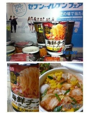 건더기가 알찬 일본라면.jpg