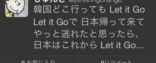 불쌍한 일본인.jpg