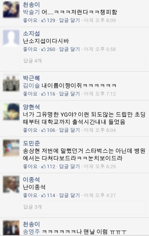 출석체크 할때마다 빡치는 이름