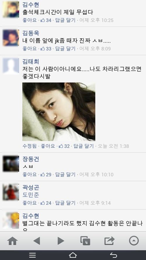 출석체크 할때마다 빡치는 이름