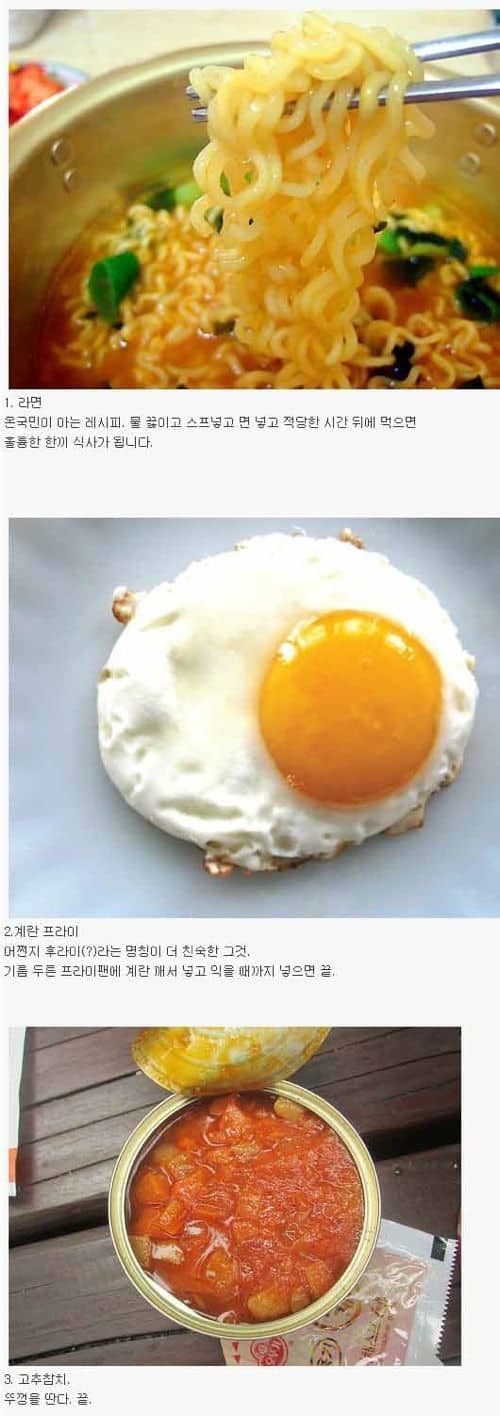 들인 노력 대비 결과물 괜찮은 먹을거리