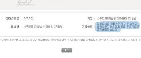 대기업 쥐락펴락 하는 오덕의 패기