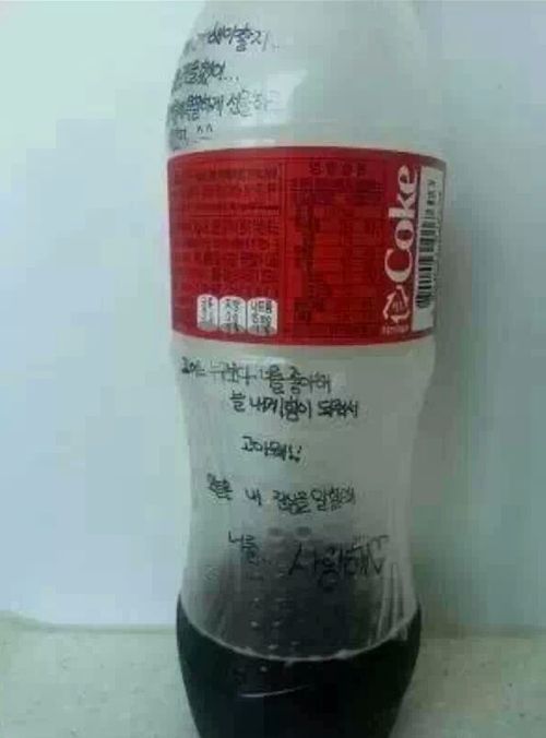 요즘 신세대 고백방법.jpg