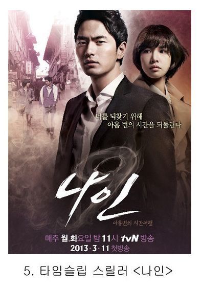 본격 취향저격 장르물 드라마