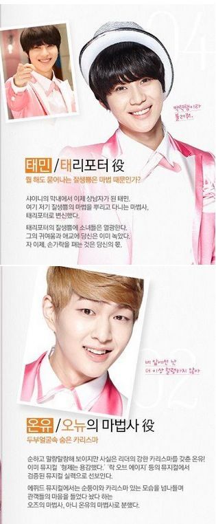 5인의 마법사.jpg