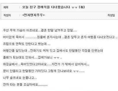 이게 실제로 가능한 일일까요?