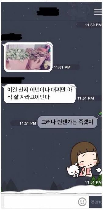 극강의 염세주의.jpg 