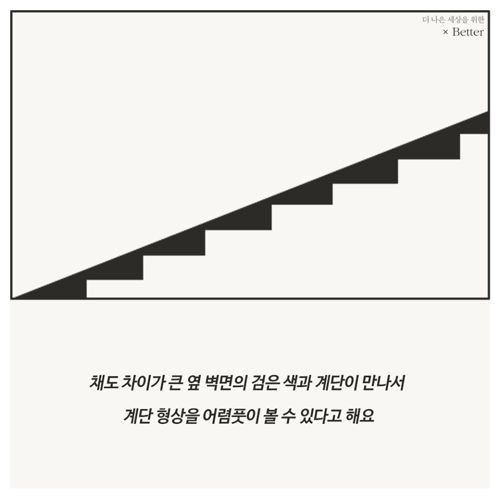 지하철 계단.jpg