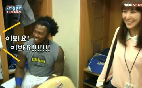 맷 캠프 농락.jpg