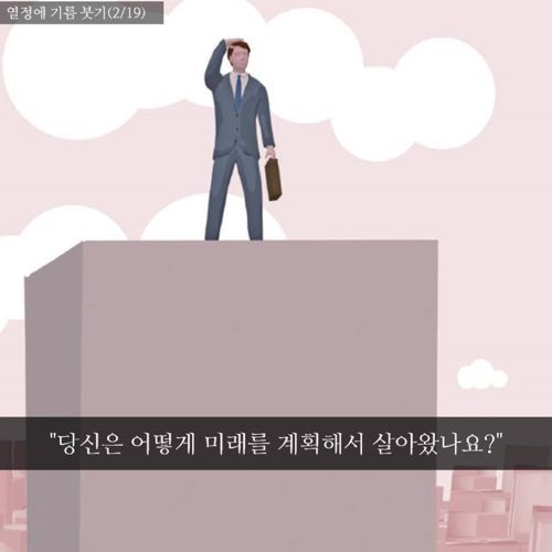 직선형 계획의 오류.jpg